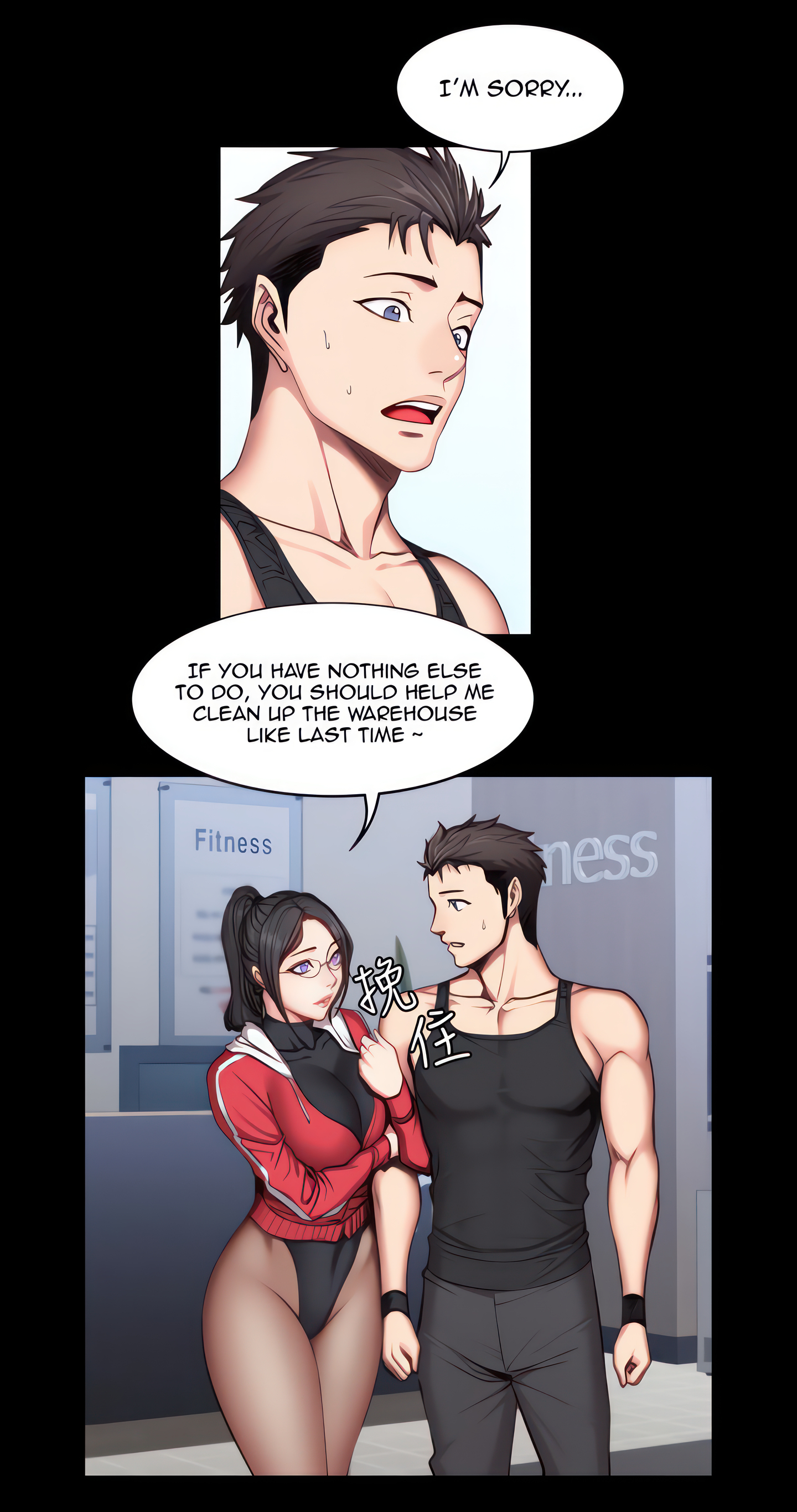 Fitness (Uncensored Fan Edition) Page 45 - MangaHe