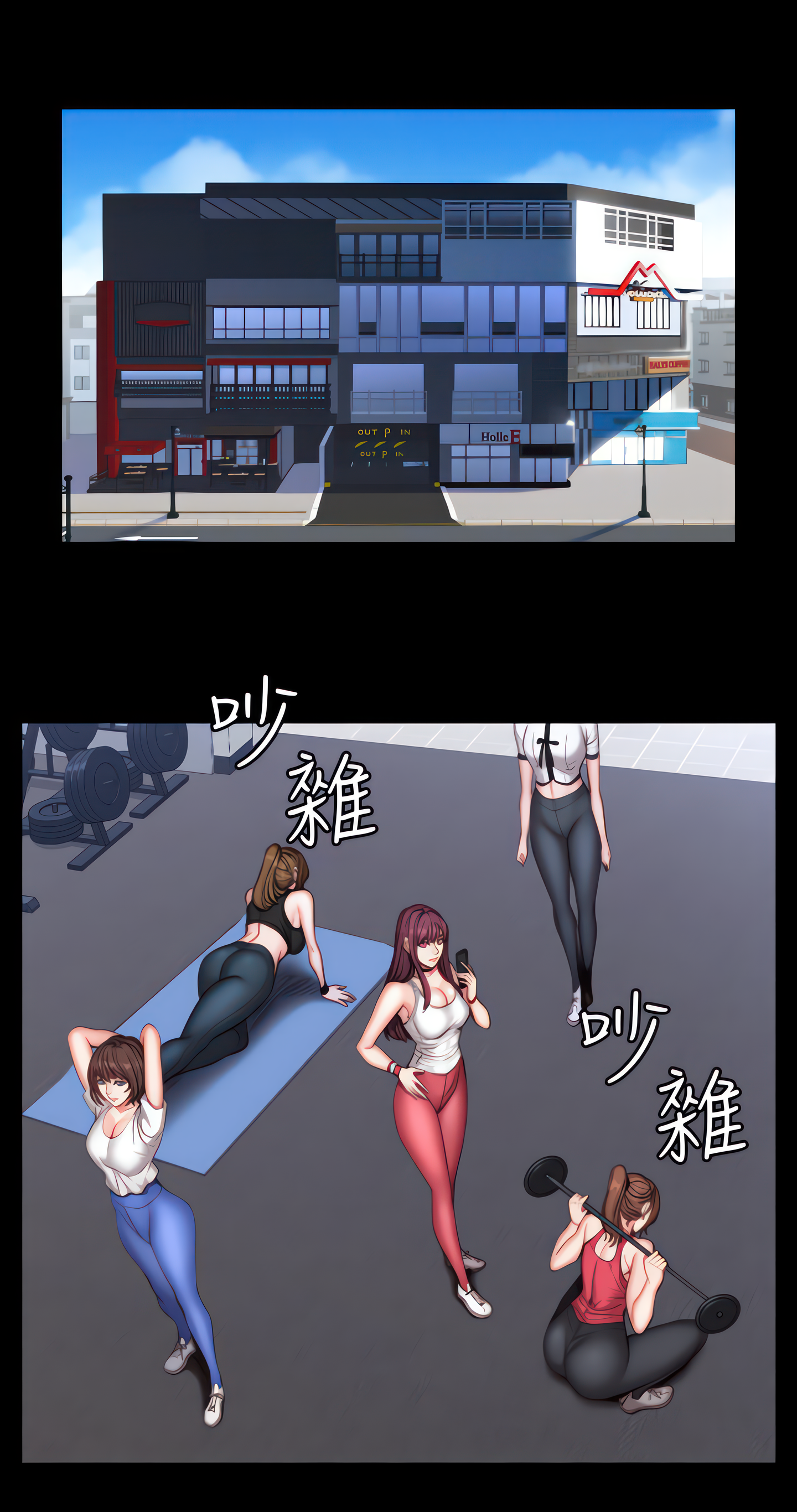 Fitness (Uncensored Fan Edition) Page 17 - MangaHe