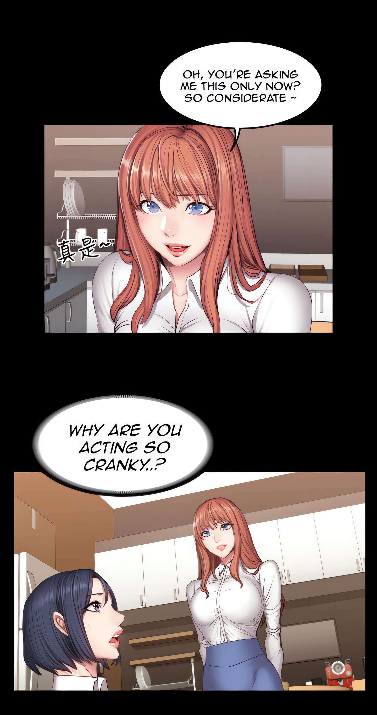 Fitness (Uncensored Fan Edition) Page 16 - MangaHe