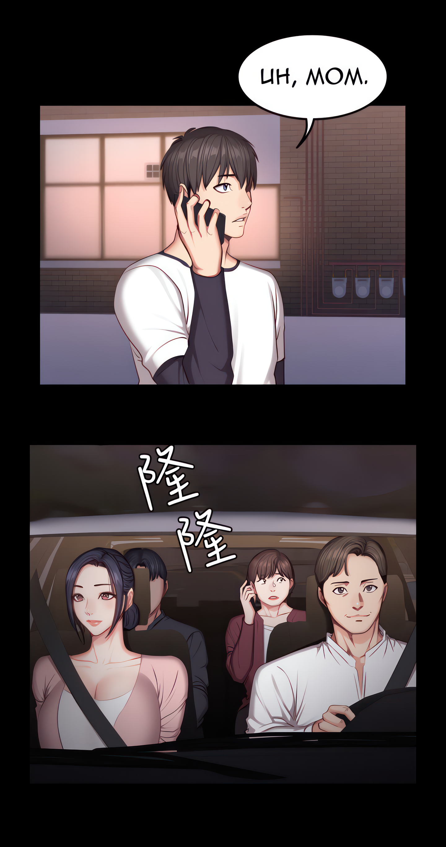 Fitness (Uncensored Fan Edition) Page 38 - MangaHe