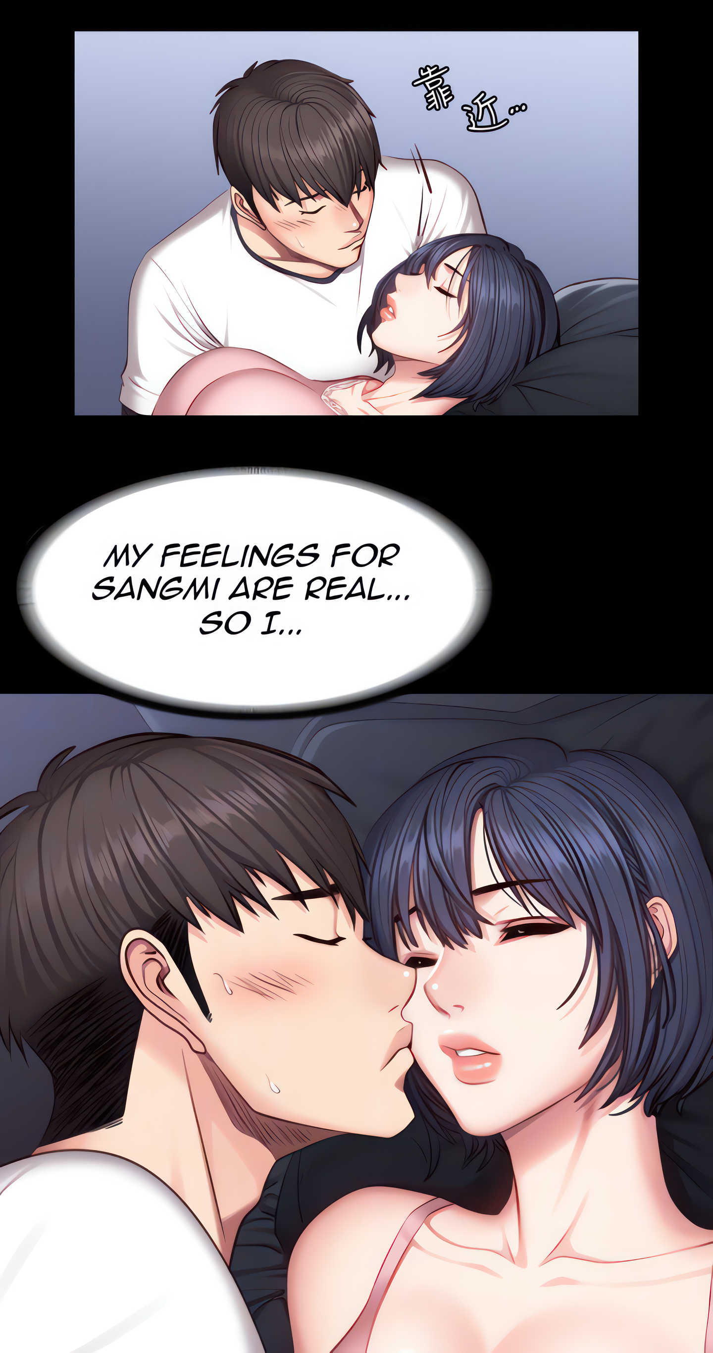 Fitness (Uncensored Fan Edition) Page 18 - MangaHe