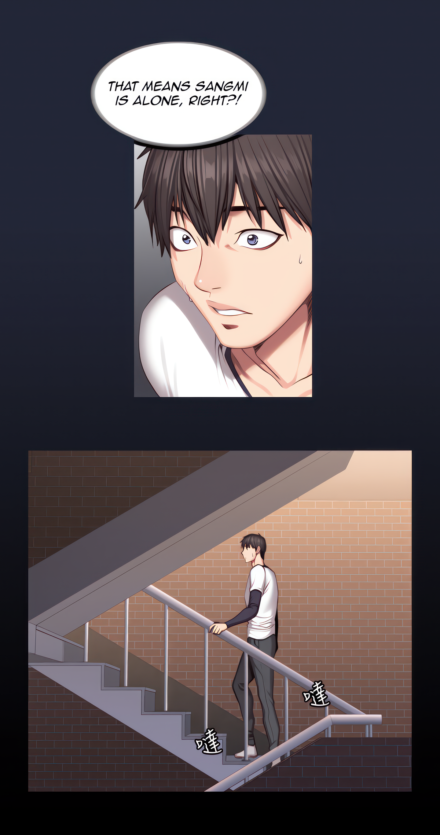 Fitness (Uncensored Fan Edition) Page 5 - MangaHe