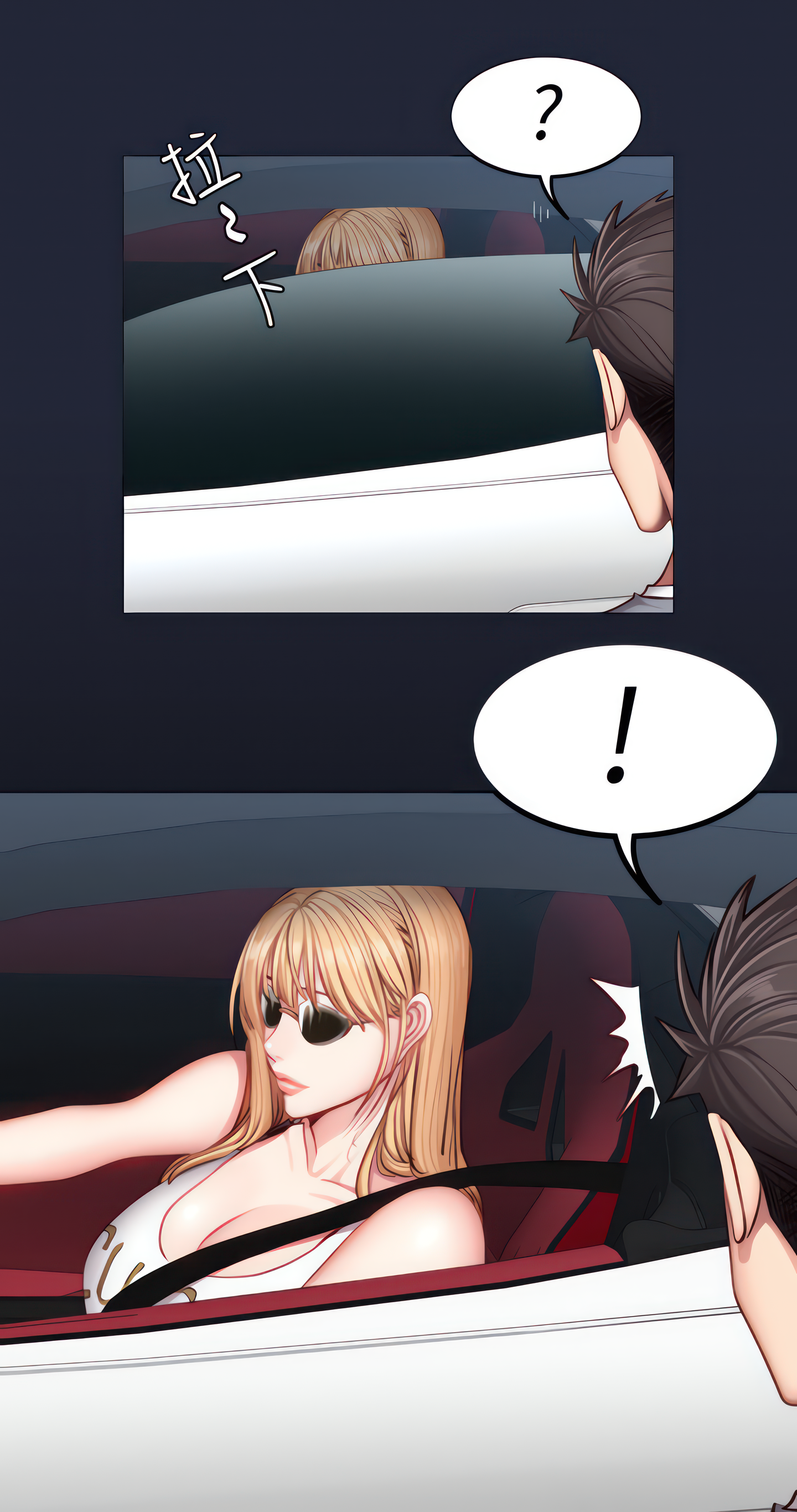 Fitness (Uncensored Fan Edition) Page 5 - MangaHe
