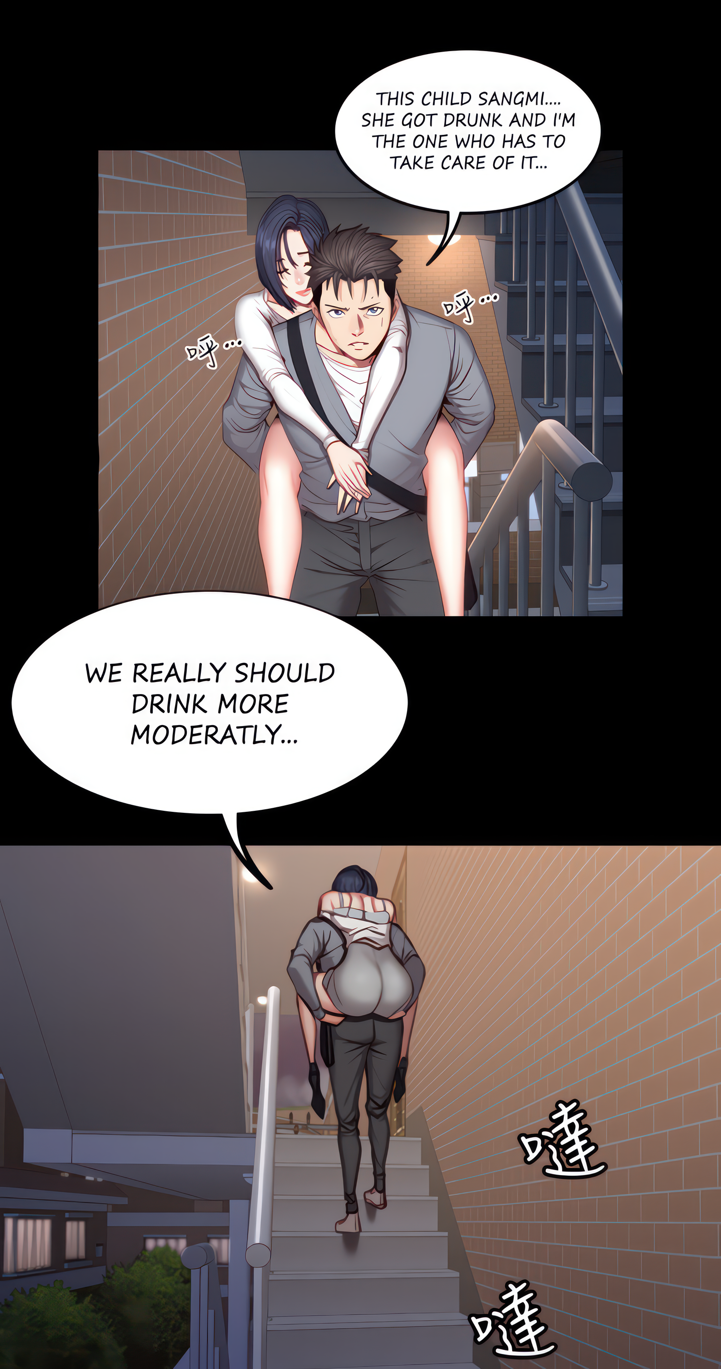 Fitness (Uncensored Fan Edition) Page 38 - MangaHe