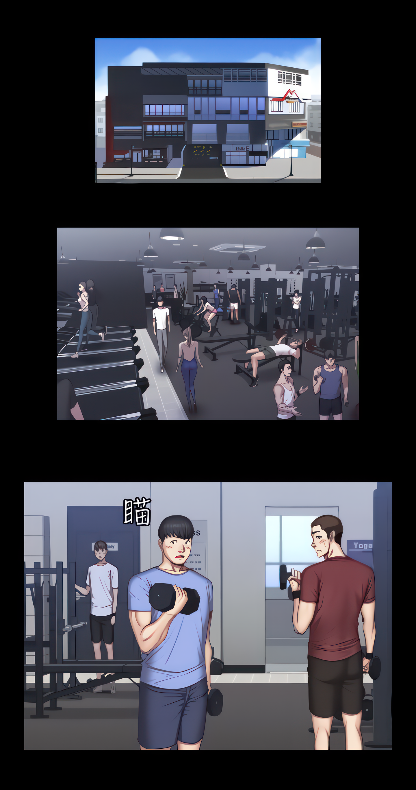 Fitness (Uncensored Fan Edition) Page 30 - MangaHe