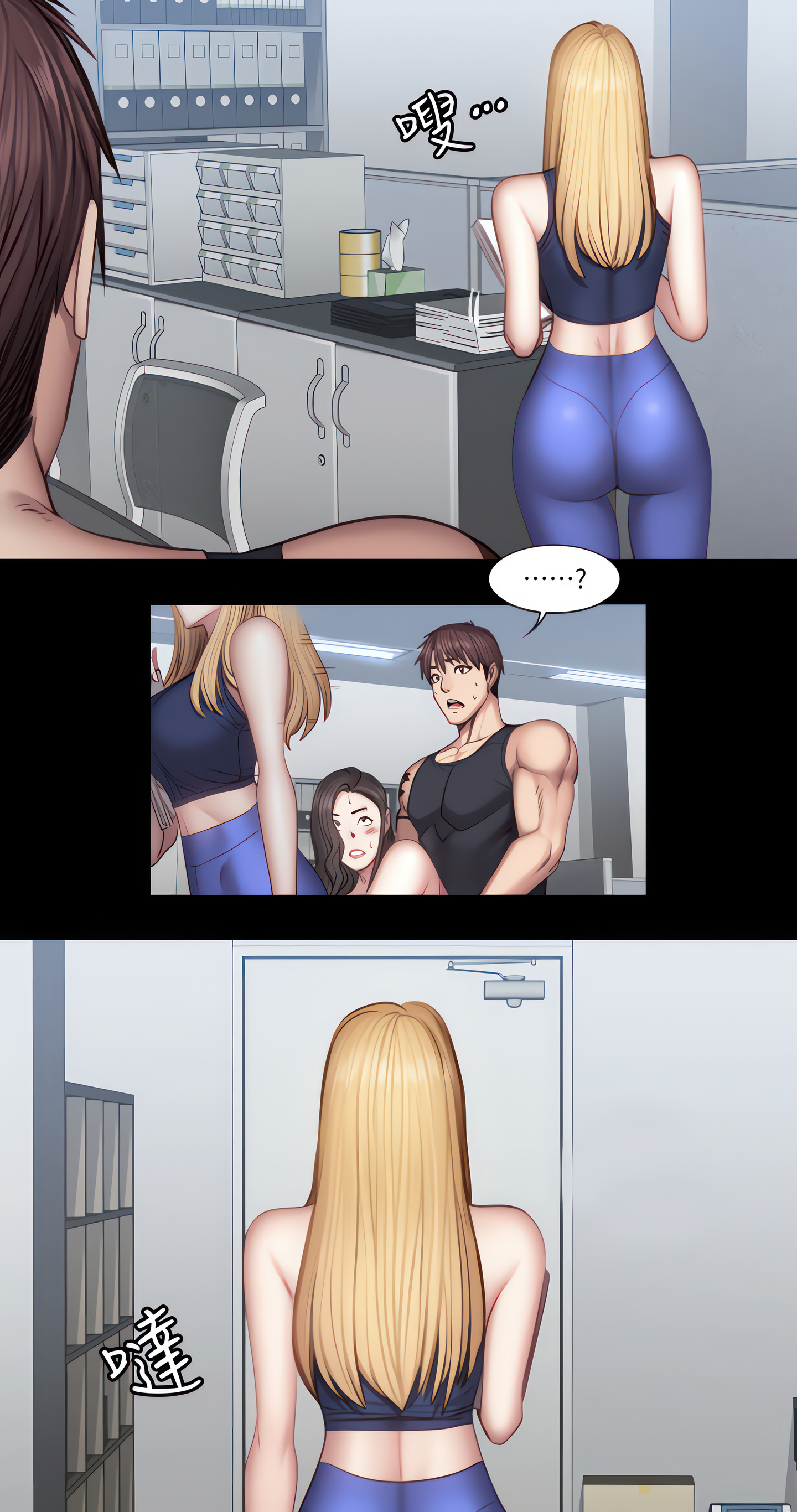 Fitness (Uncensored Fan Edition) Page 42 - MangaHe