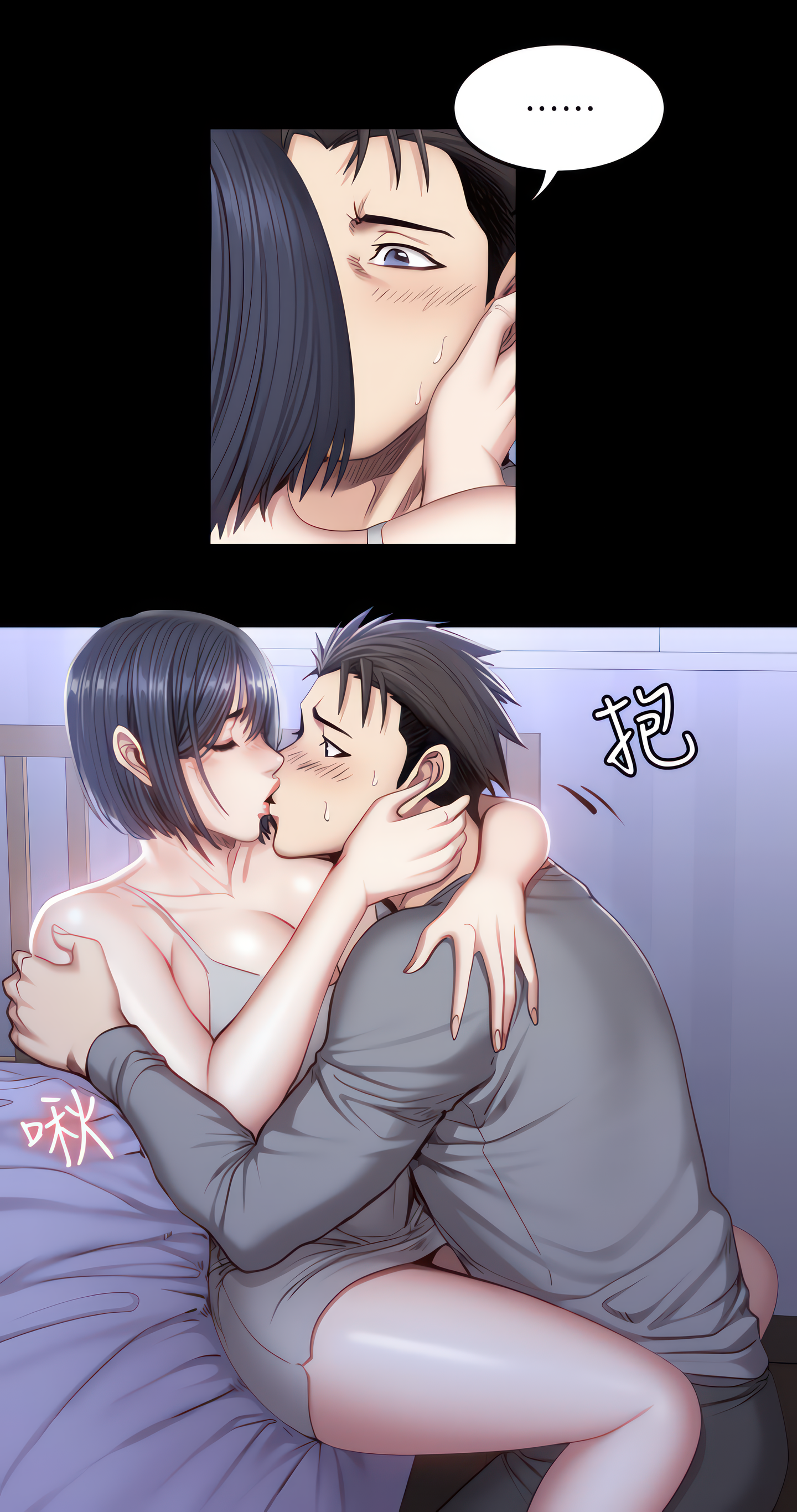 Fitness (Uncensored Fan Edition) Page 9 - MangaHe
