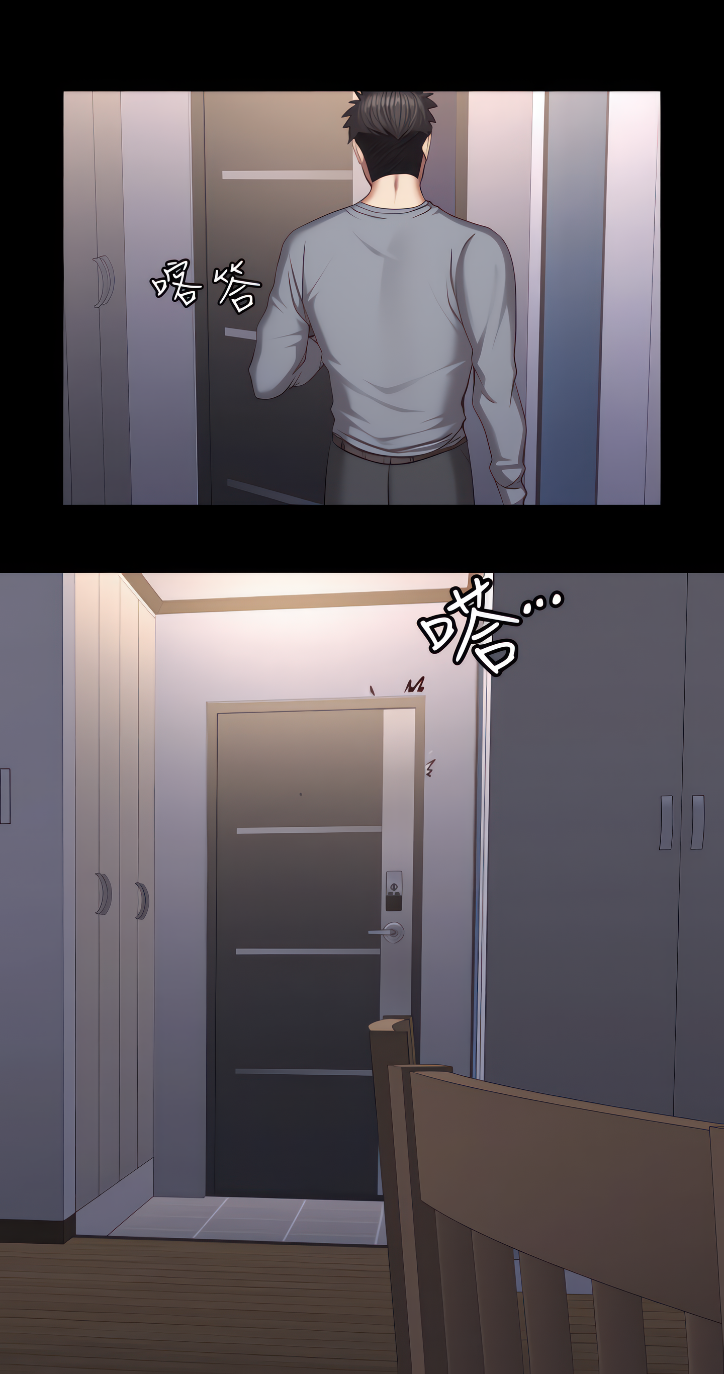 Fitness (Uncensored Fan Edition) Page 92 - MangaHe