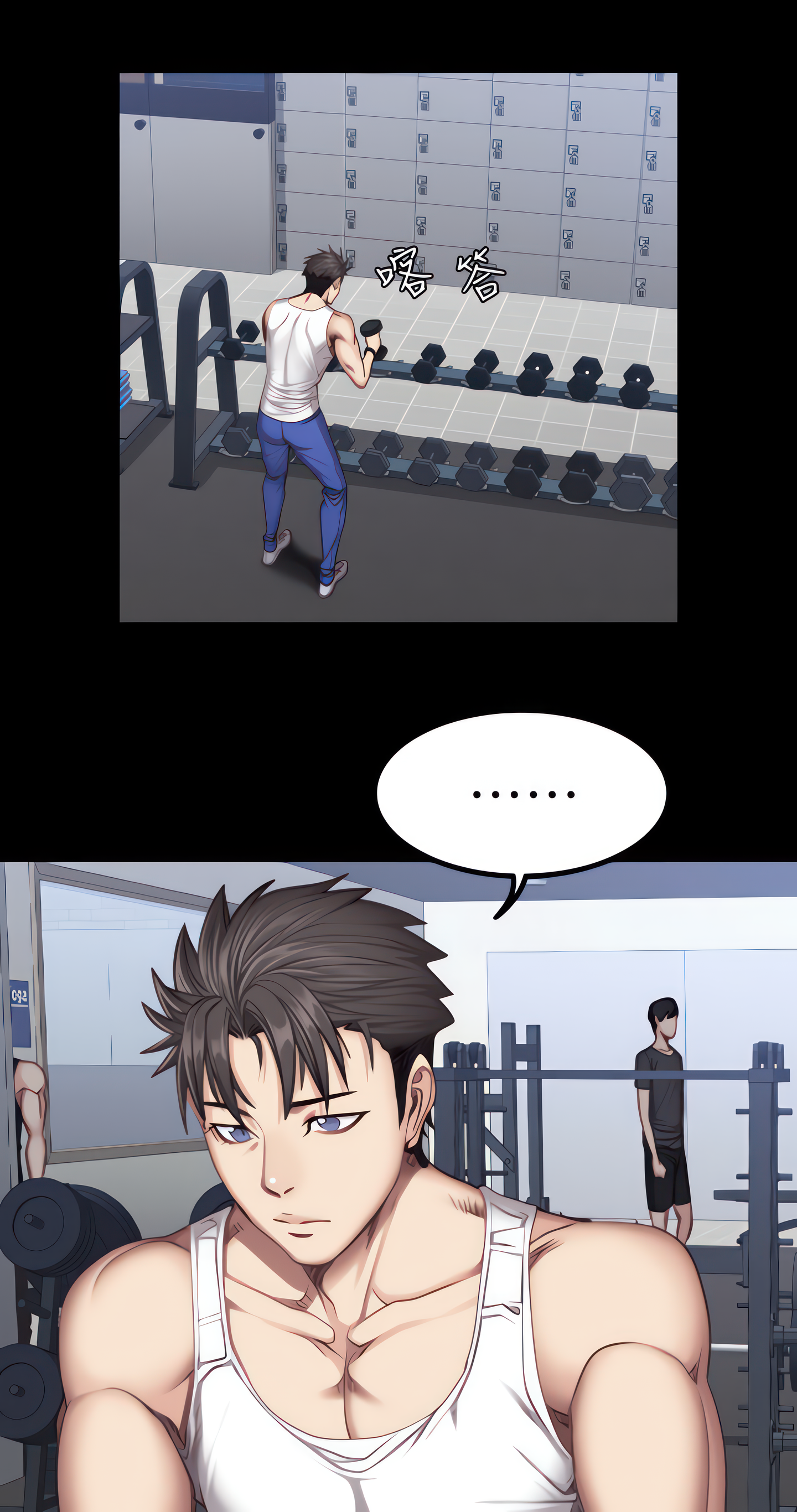 Fitness (Uncensored Fan Edition) Page 11 - MangaHe