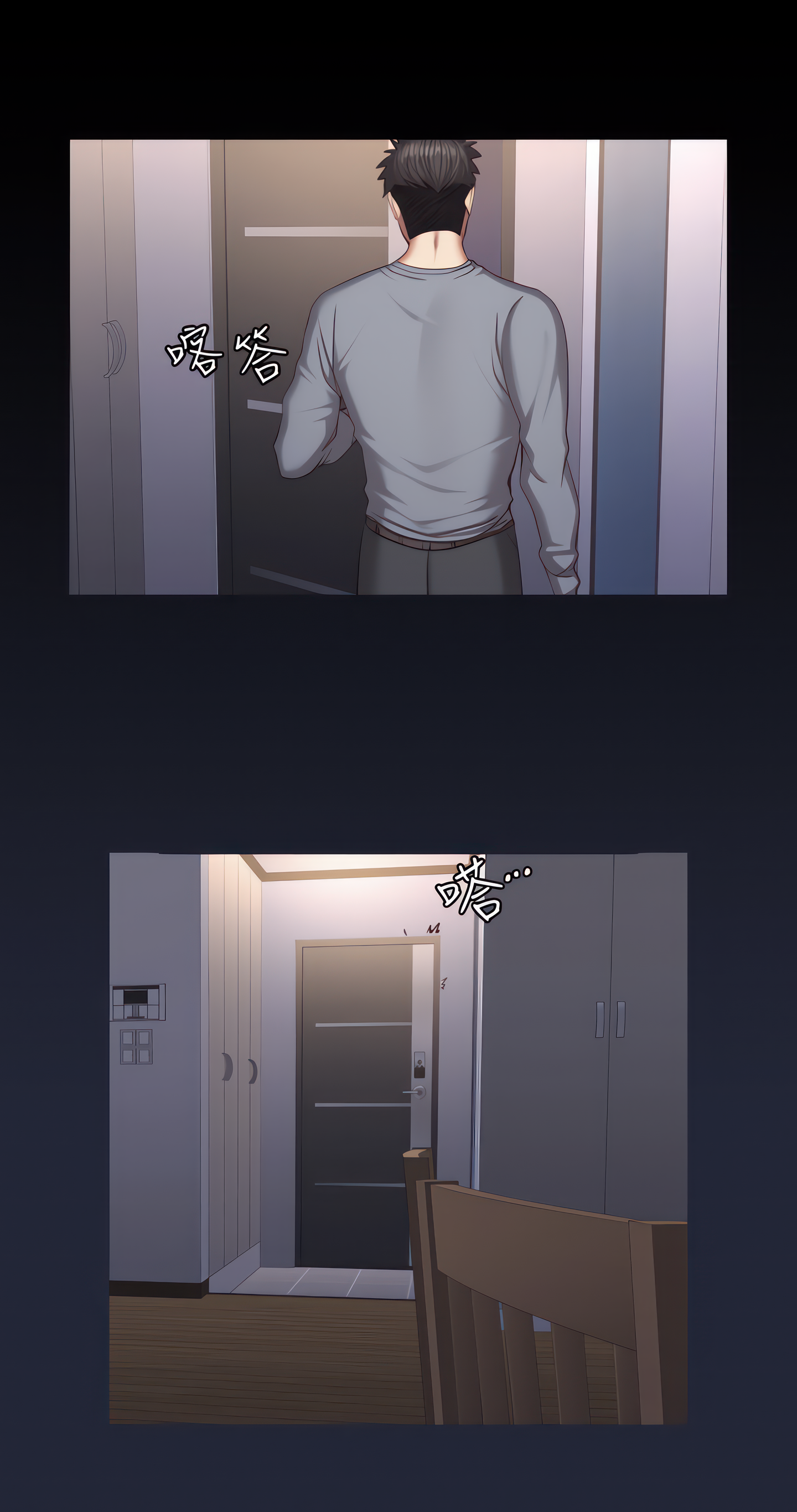 Fitness (Uncensored Fan Edition) Page 4 - MangaHe