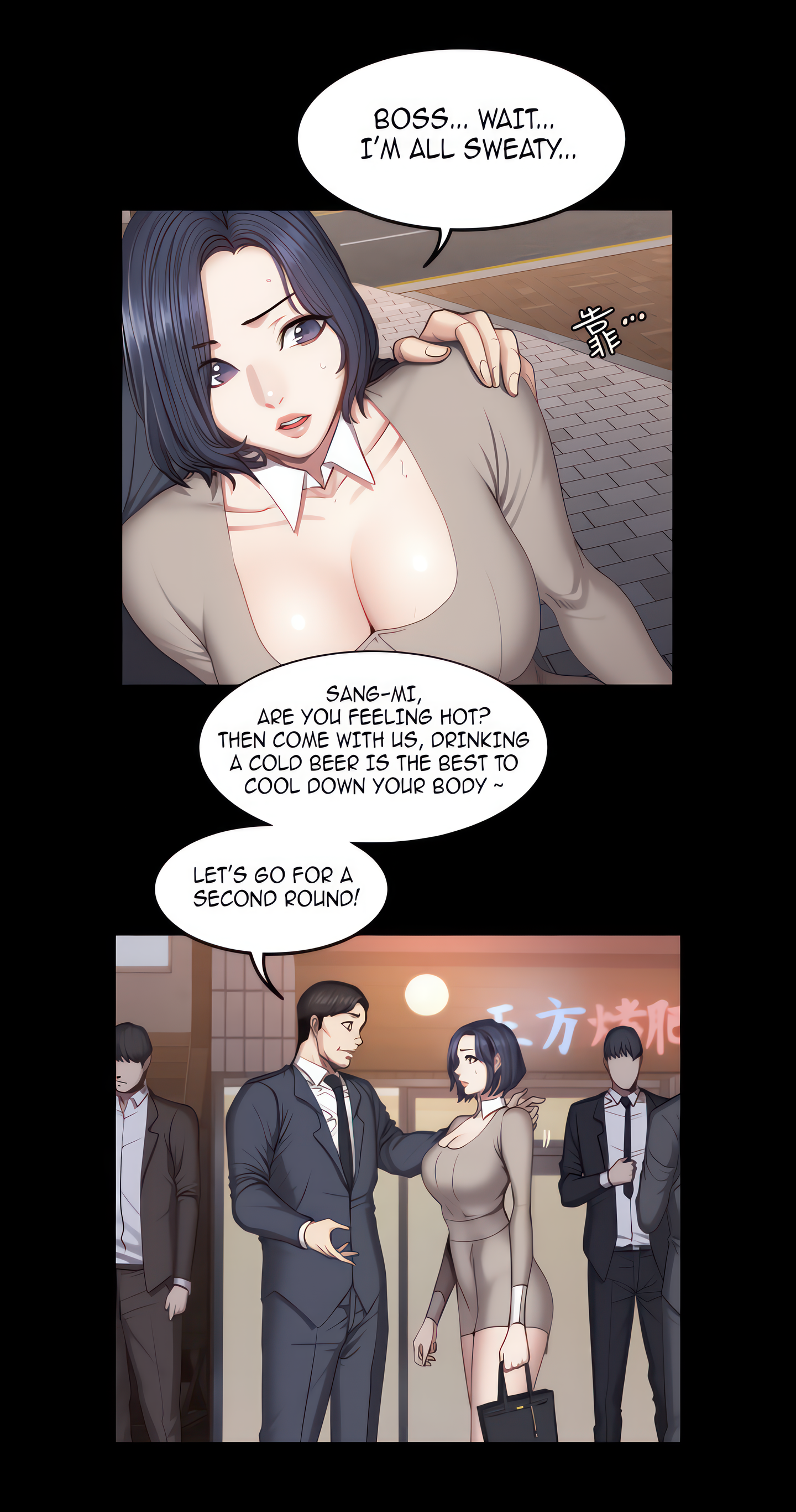 Fitness (Uncensored Fan Edition) Page 25 - MangaHe