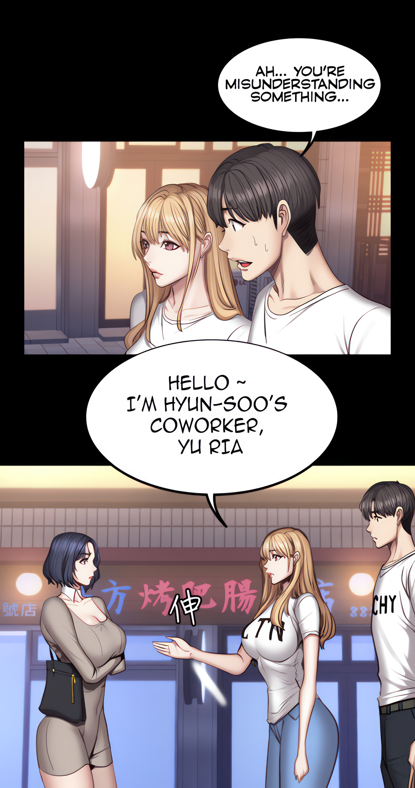 Fitness (Uncensored Fan Edition) Page 11 - MangaHe