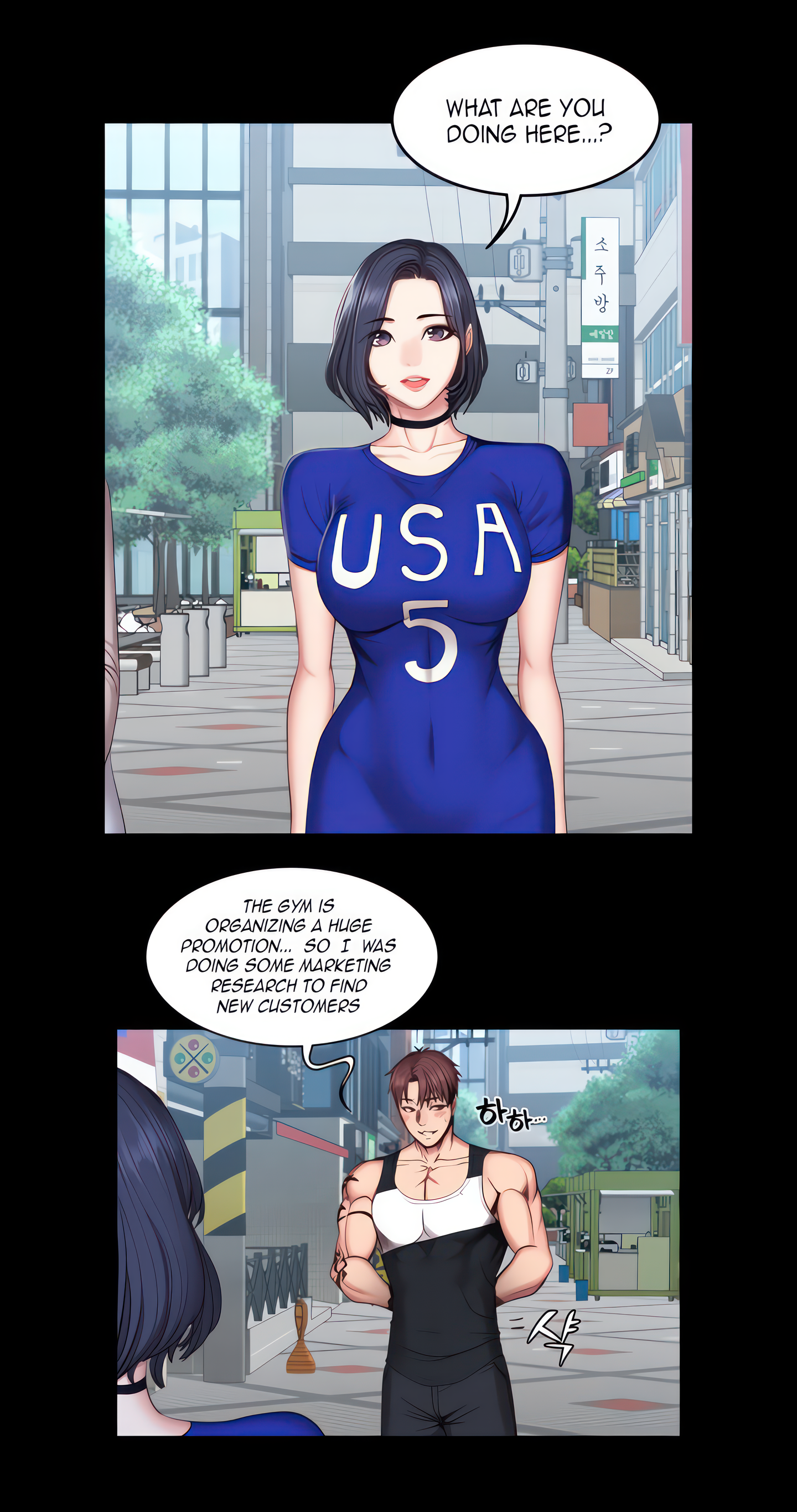 Fitness (Uncensored Fan Edition) Page 35 - MangaHe