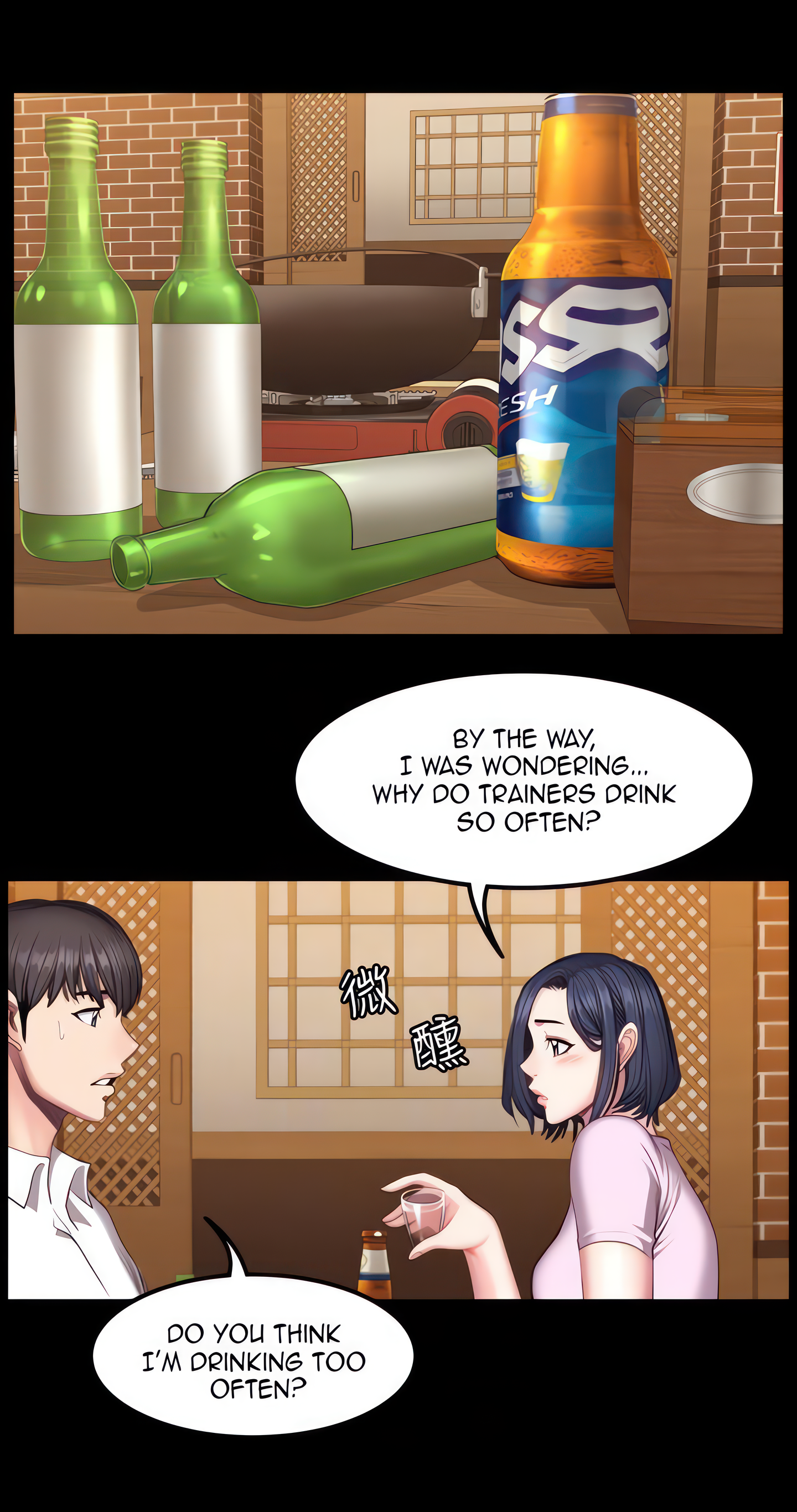 Fitness (Uncensored Fan Edition) Page 16 - MangaHe