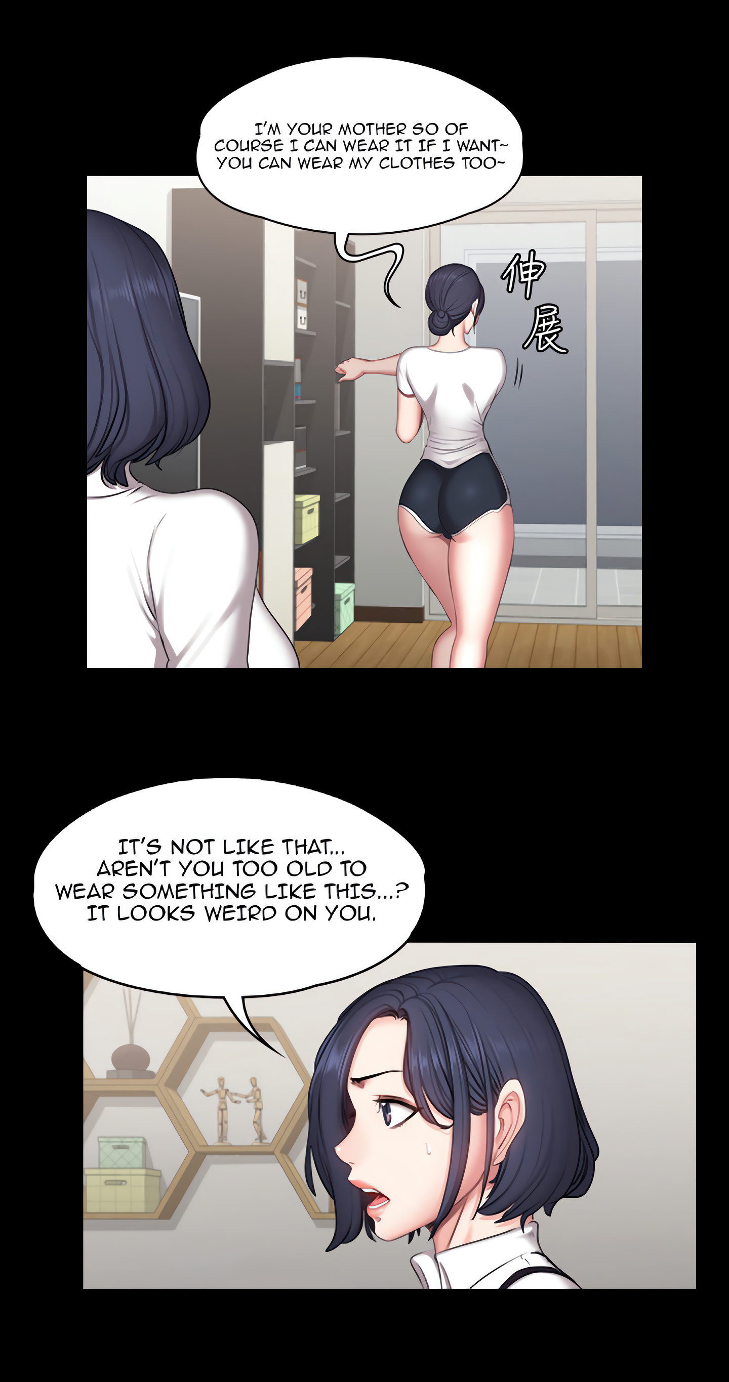 Fitness (Uncensored Fan Edition) Page 37 - MangaHe