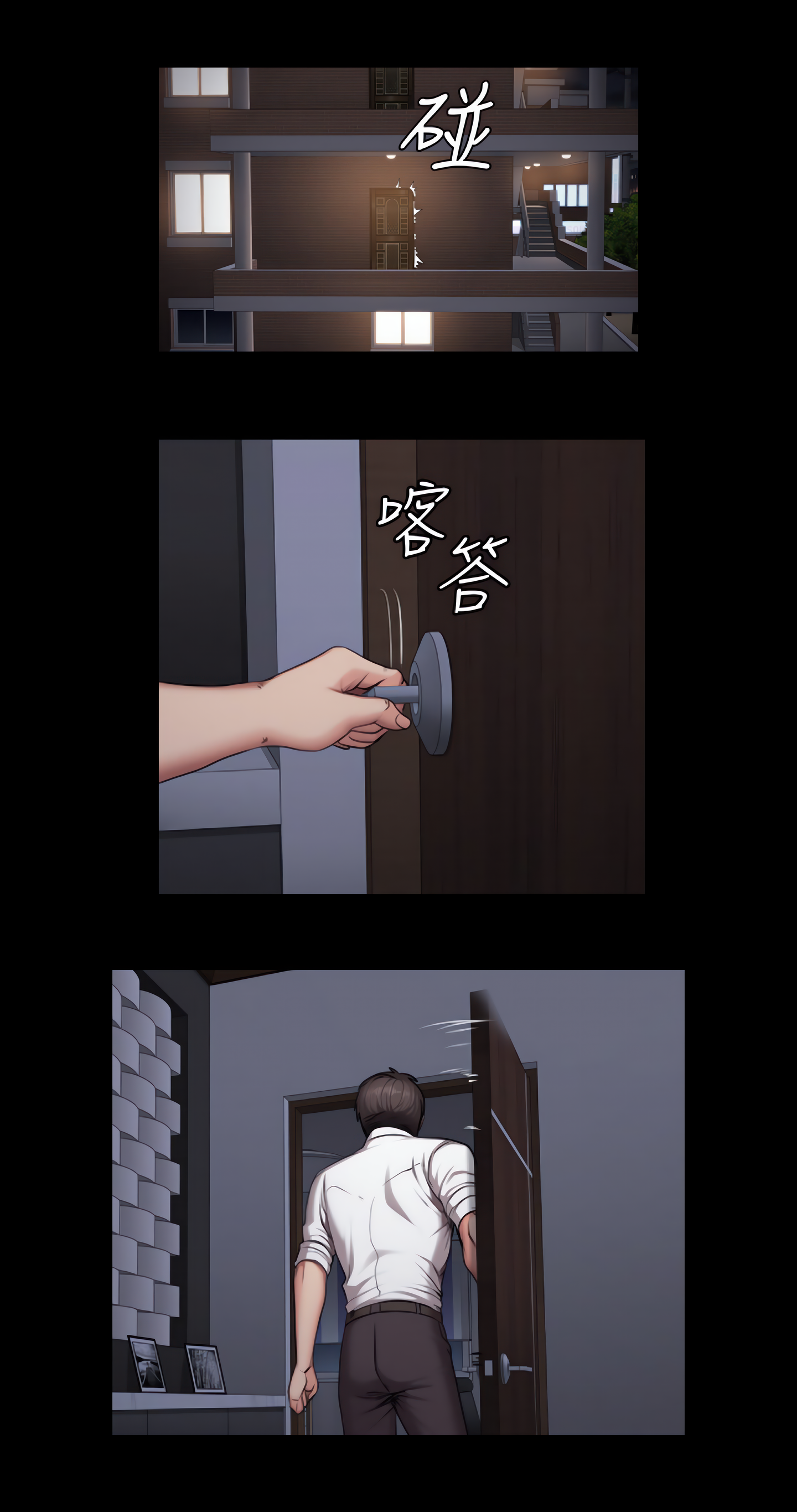 Fitness (Uncensored Fan Edition) Page 14 - MangaHe