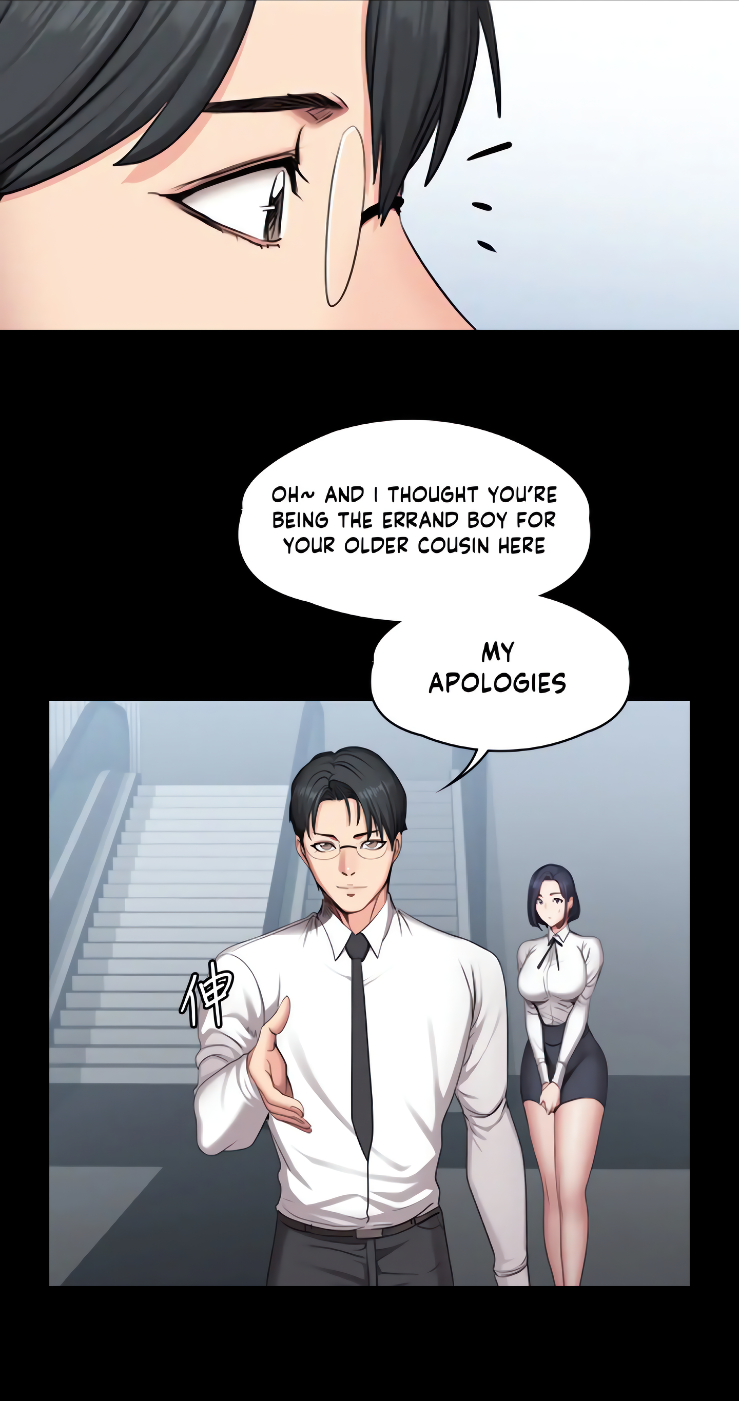 Fitness (Uncensored Fan Edition) Page 15 - MangaHe