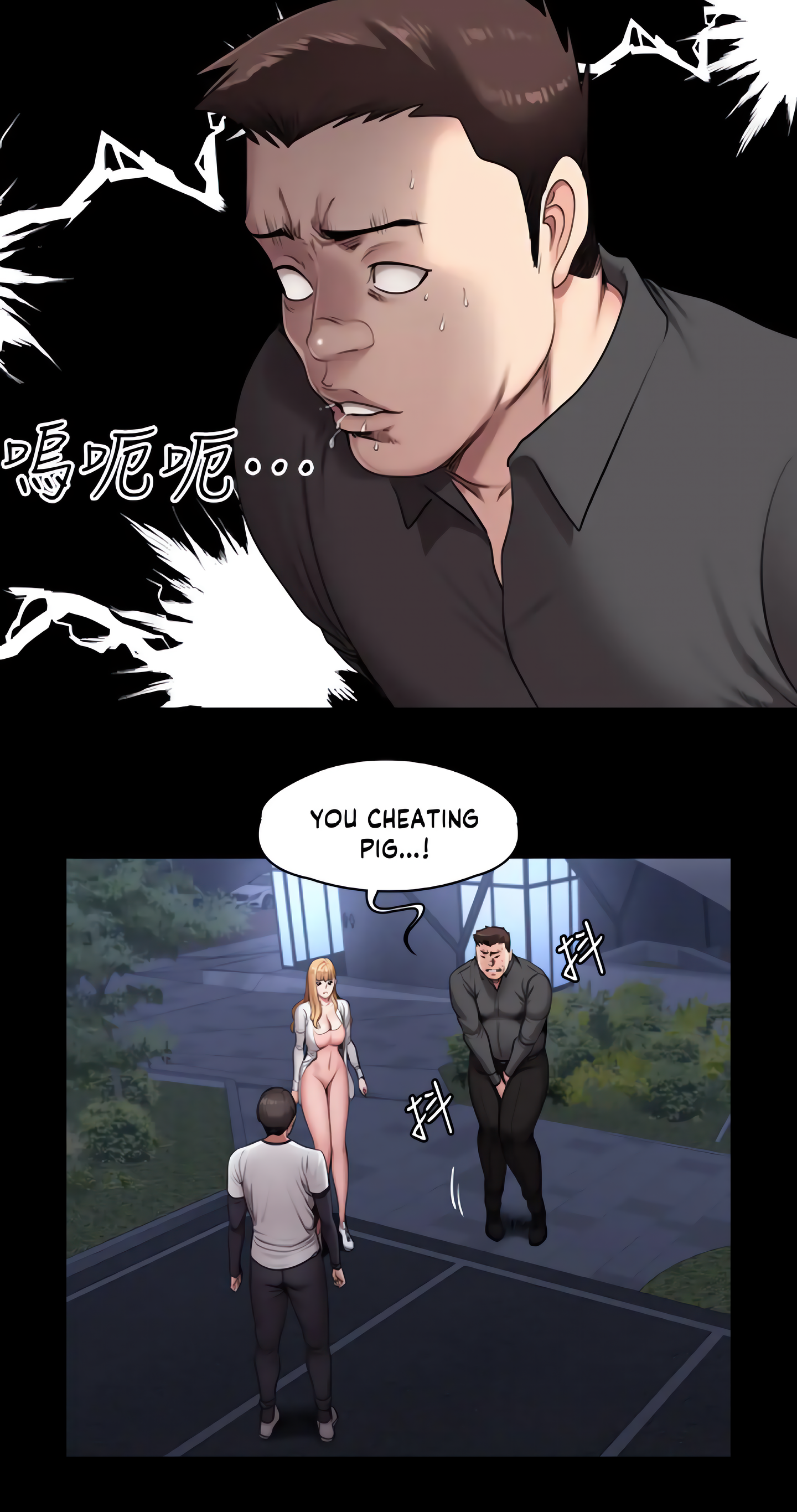 Fitness (Uncensored Fan Edition) Page 20 - MangaHe