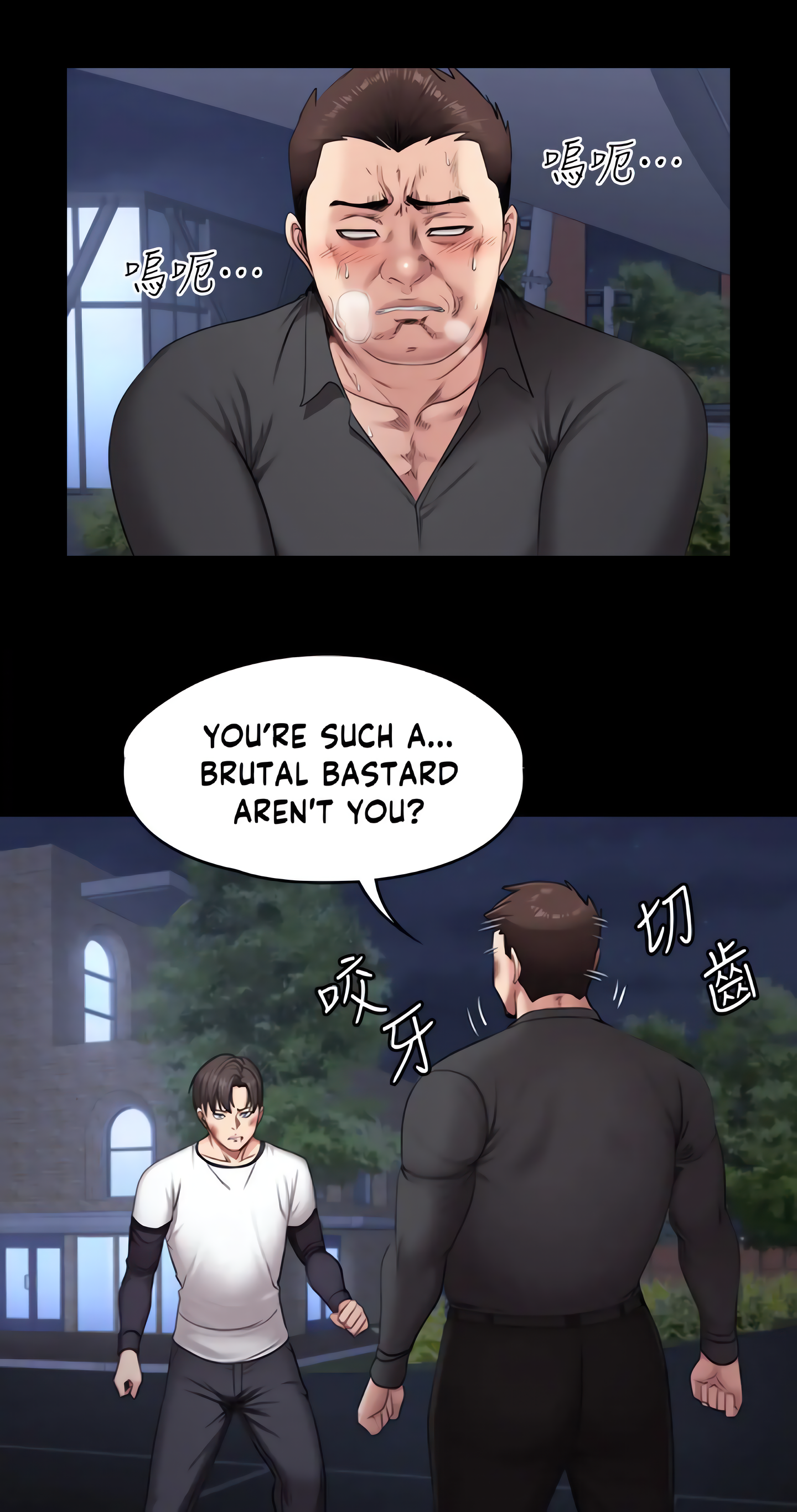 Fitness (Uncensored Fan Edition) Page 21 - MangaHe