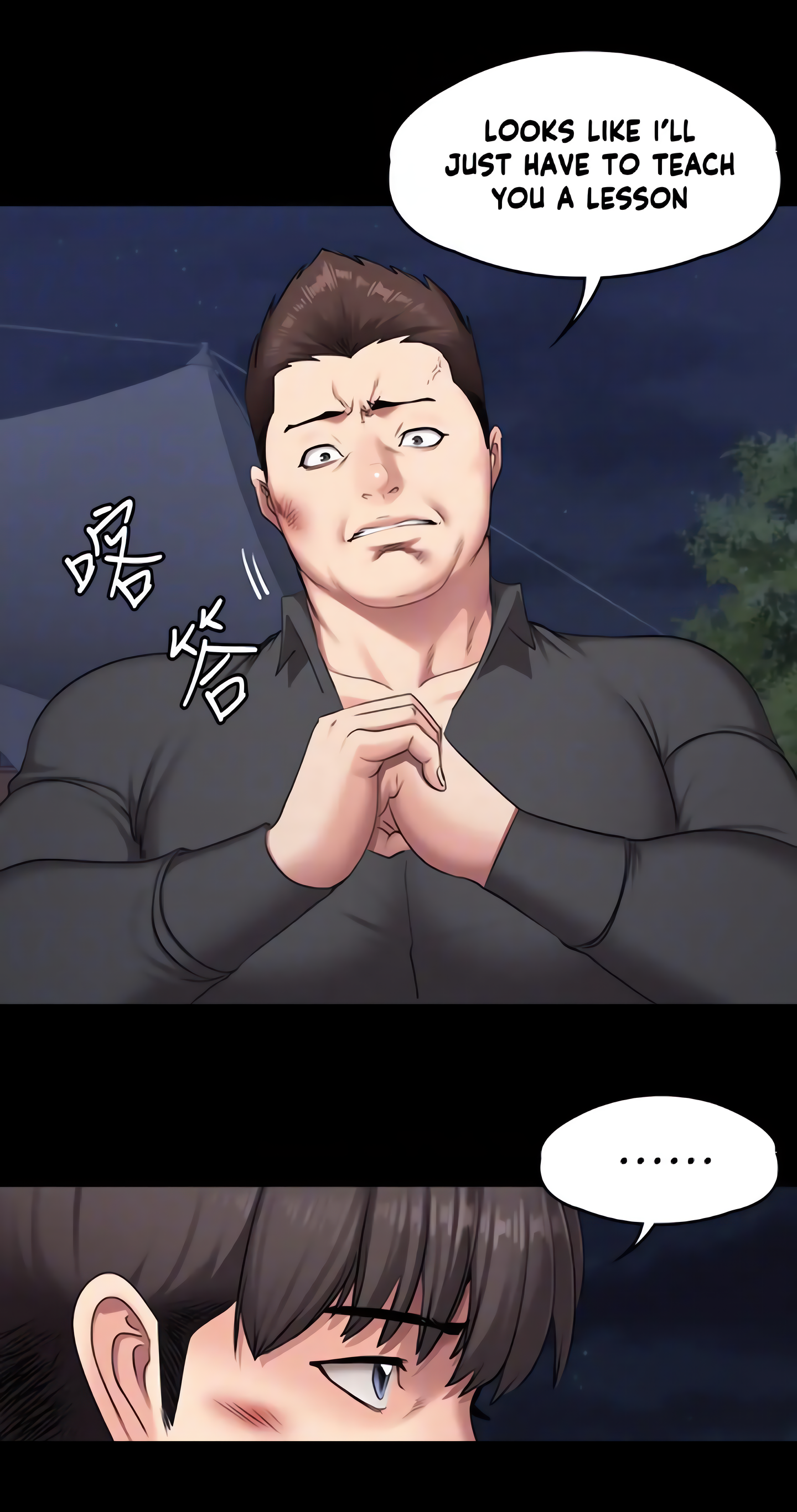 Fitness (Uncensored Fan Edition) Page 22 - MangaHe