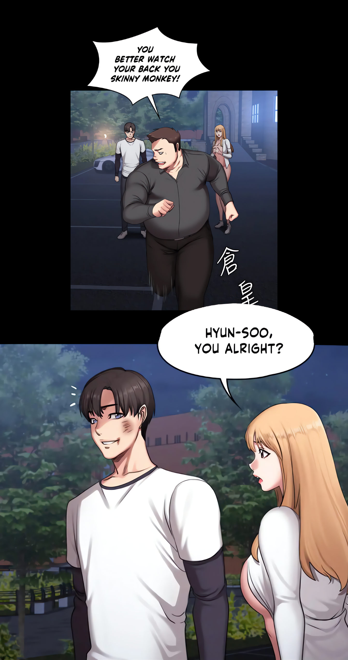 Fitness (Uncensored Fan Edition) Page 26 - MangaHe