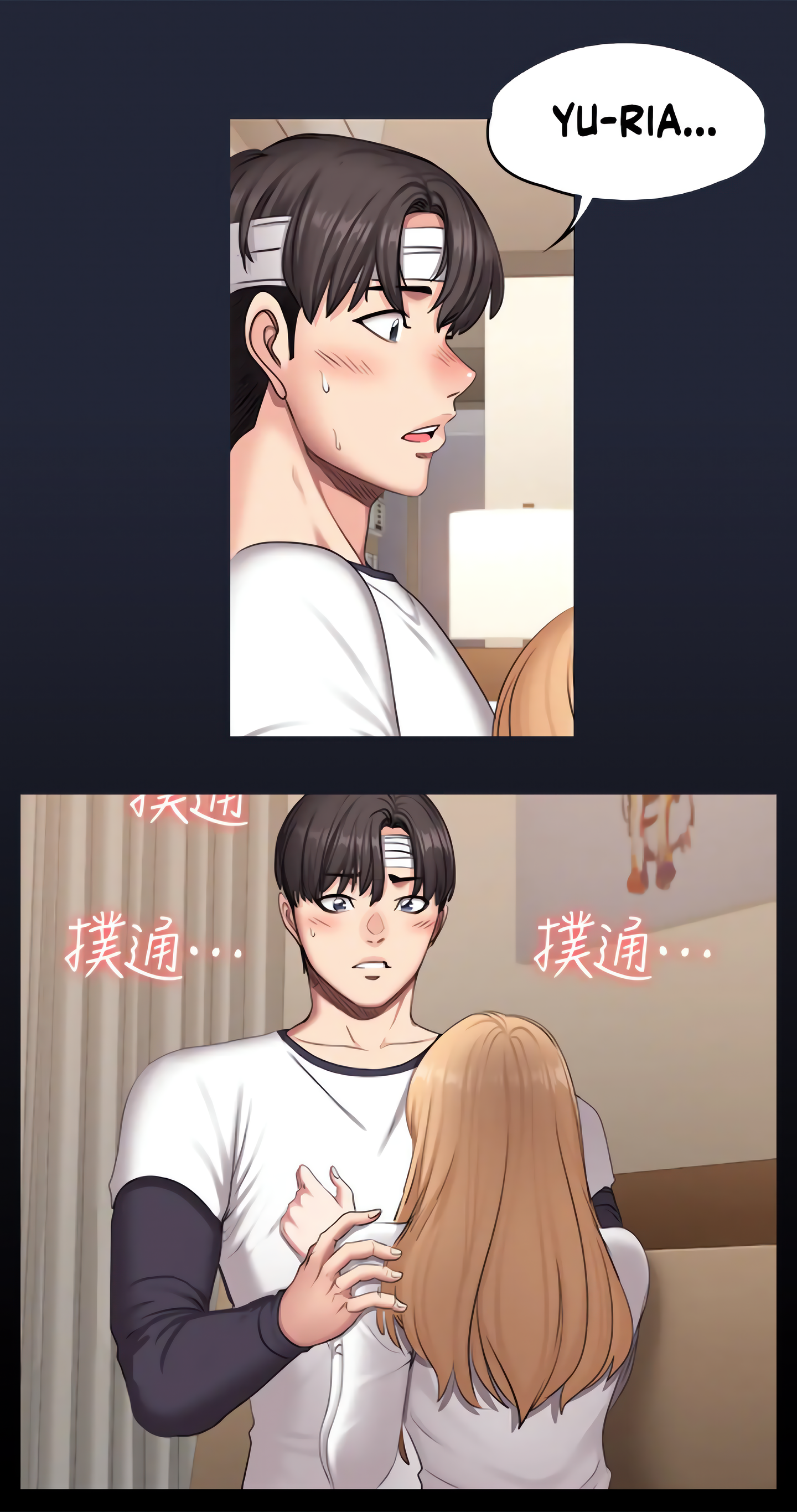 Fitness (Uncensored Fan Edition) Page 5 - MangaHe