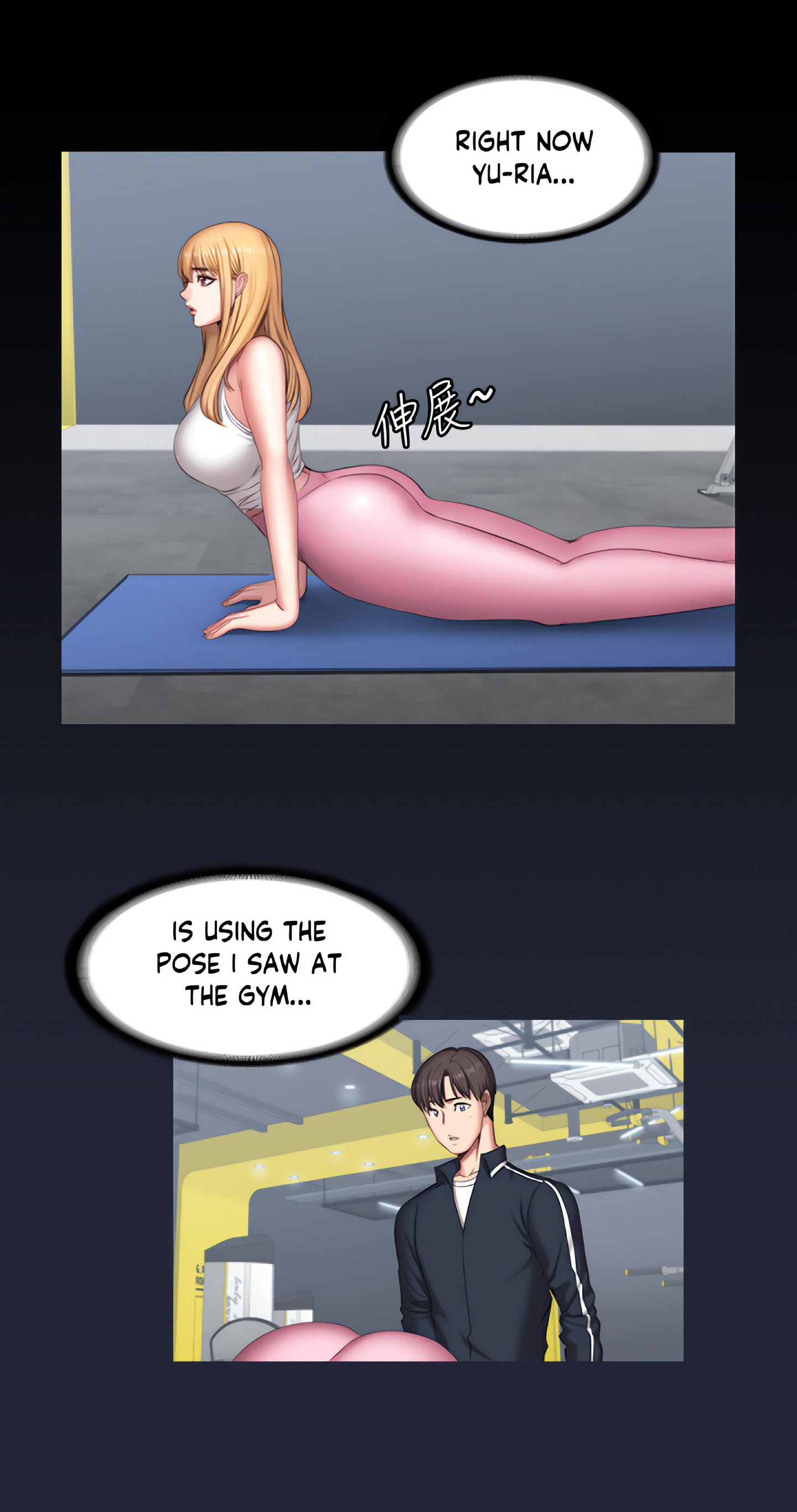 Fitness (Uncensored Fan Edition) Page 11 - MangaHe