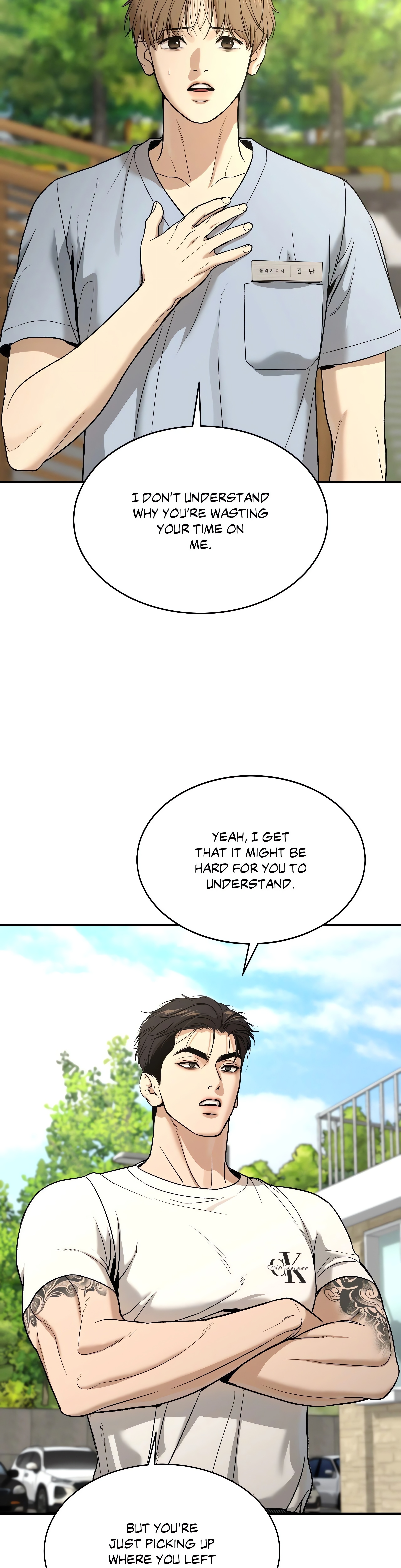 Jinx (Uncensored) Page 14 - MangaHe