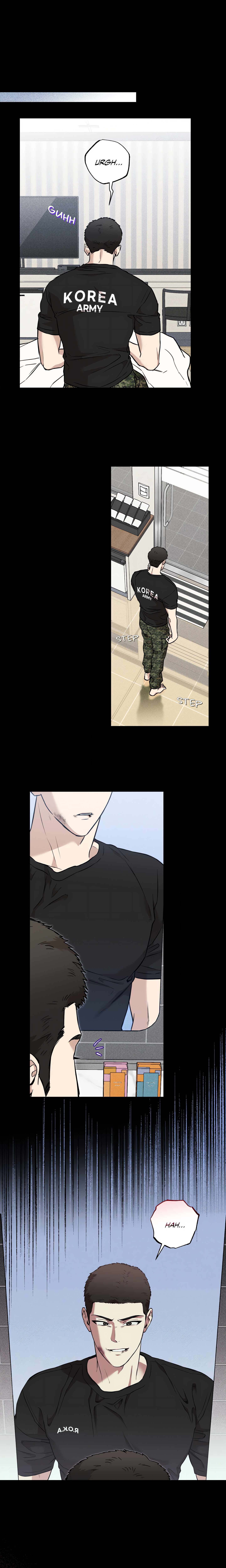 Sugar Trap (Uncensored) Page 12 - MangaHe