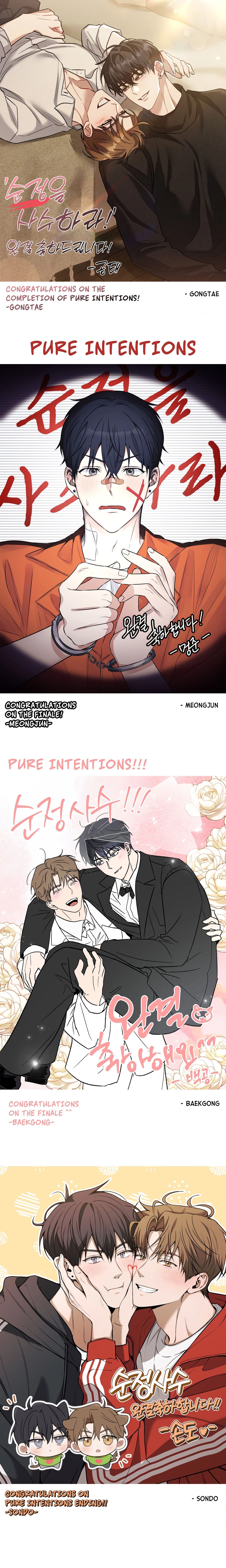 Pure Intentions (Uncensored) Page 6 - MangaHe