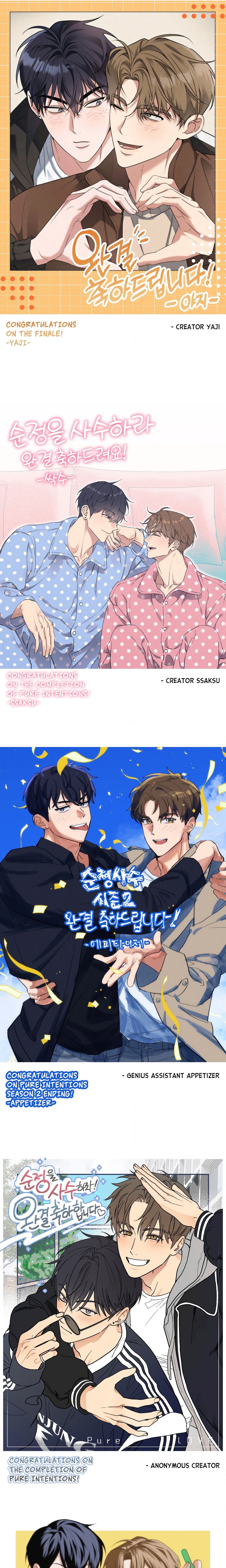 Pure Intentions (Uncensored) Page 7 - MangaHe