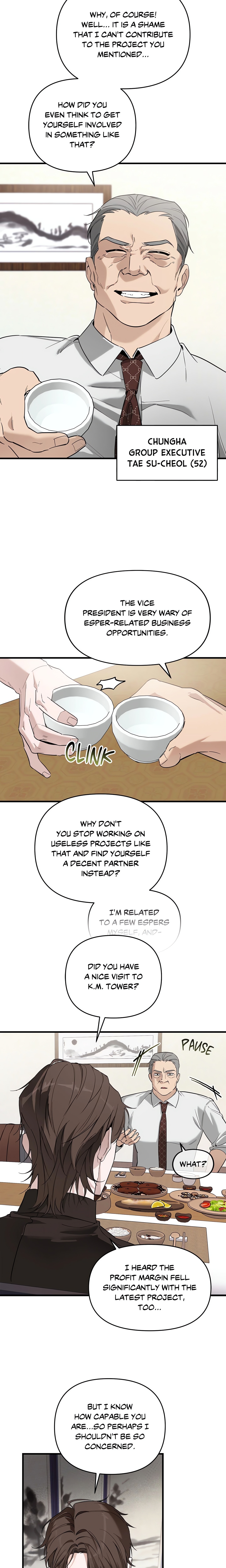 Mark of Fate (Uncensored) Page 4 - MangaHe