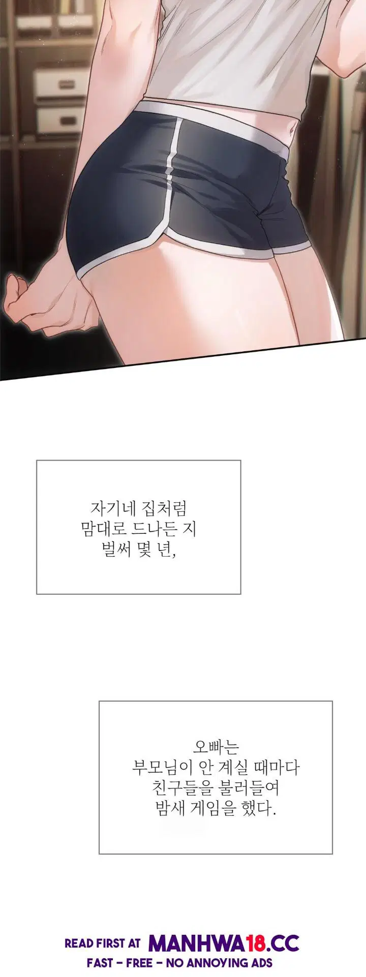 Slave Diary Raw Page 11 - MangaHe