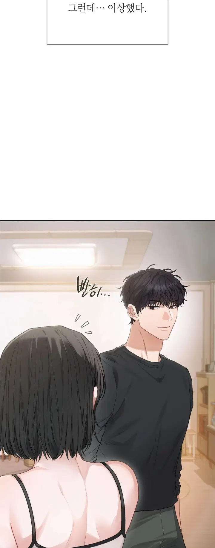 Slave Diary Raw Page 13 - MangaHe