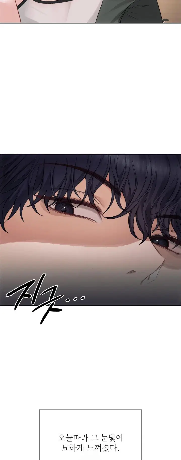 Slave Diary Raw Page 14 - MangaHe