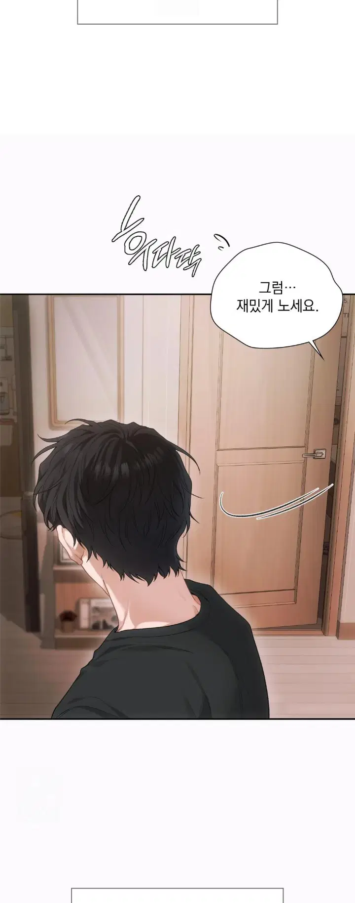 Slave Diary Raw Page 15 - MangaHe
