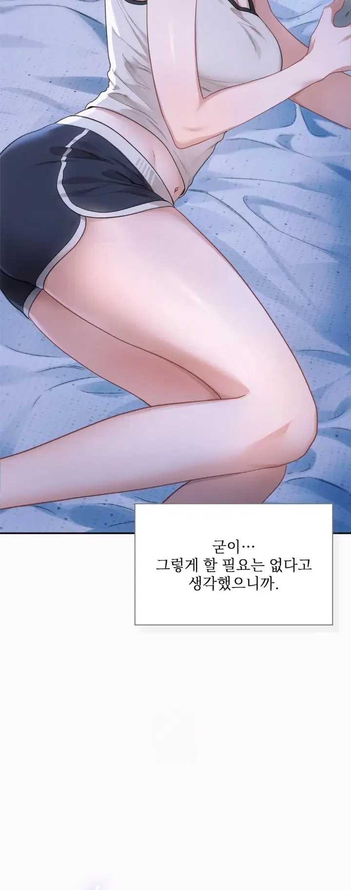 Slave Diary Raw Page 18 - MangaHe