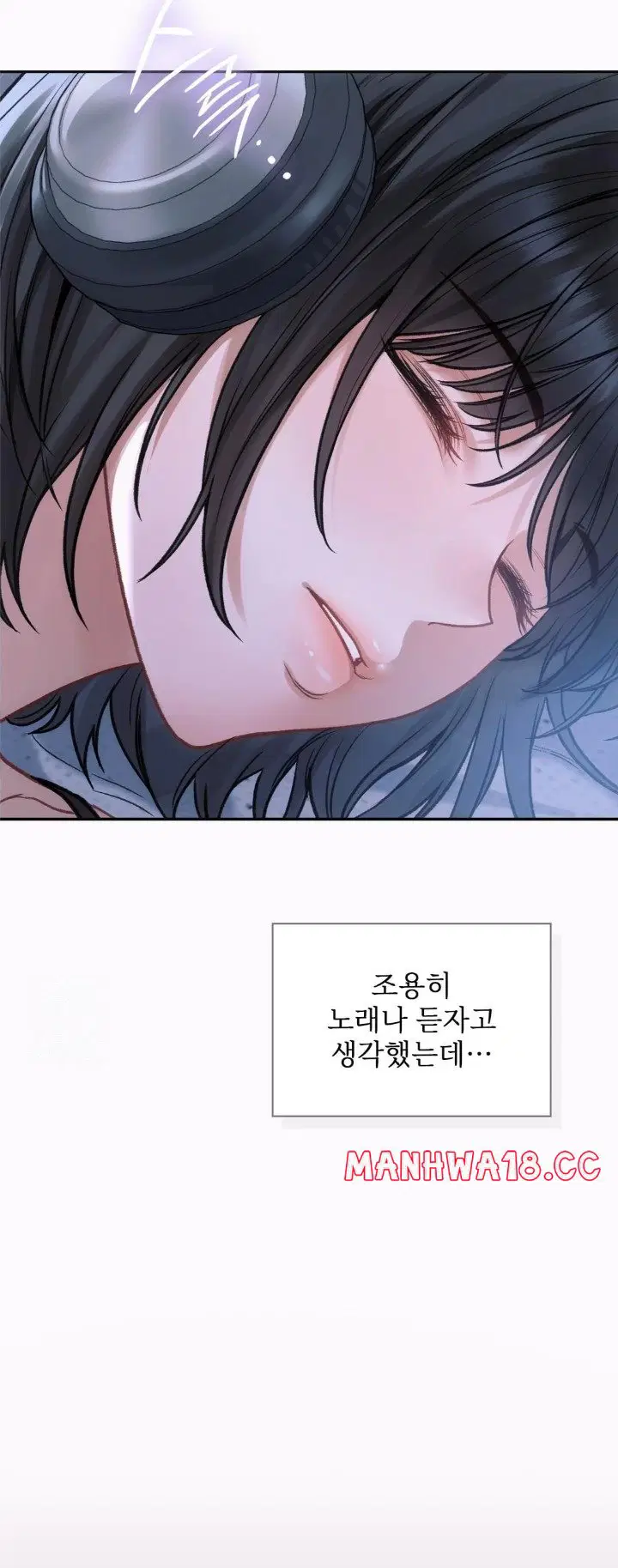 Slave Diary Raw Page 19 - MangaHe