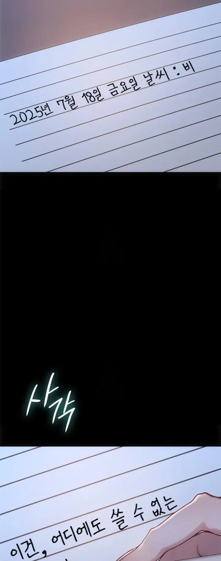 Slave Diary Raw Chapter 0 Chapter 1 MangaHe MangaHe Read Free Slave Diary Raw Chapter 0 Chapter 1 MangaHe MangaHe Read Free