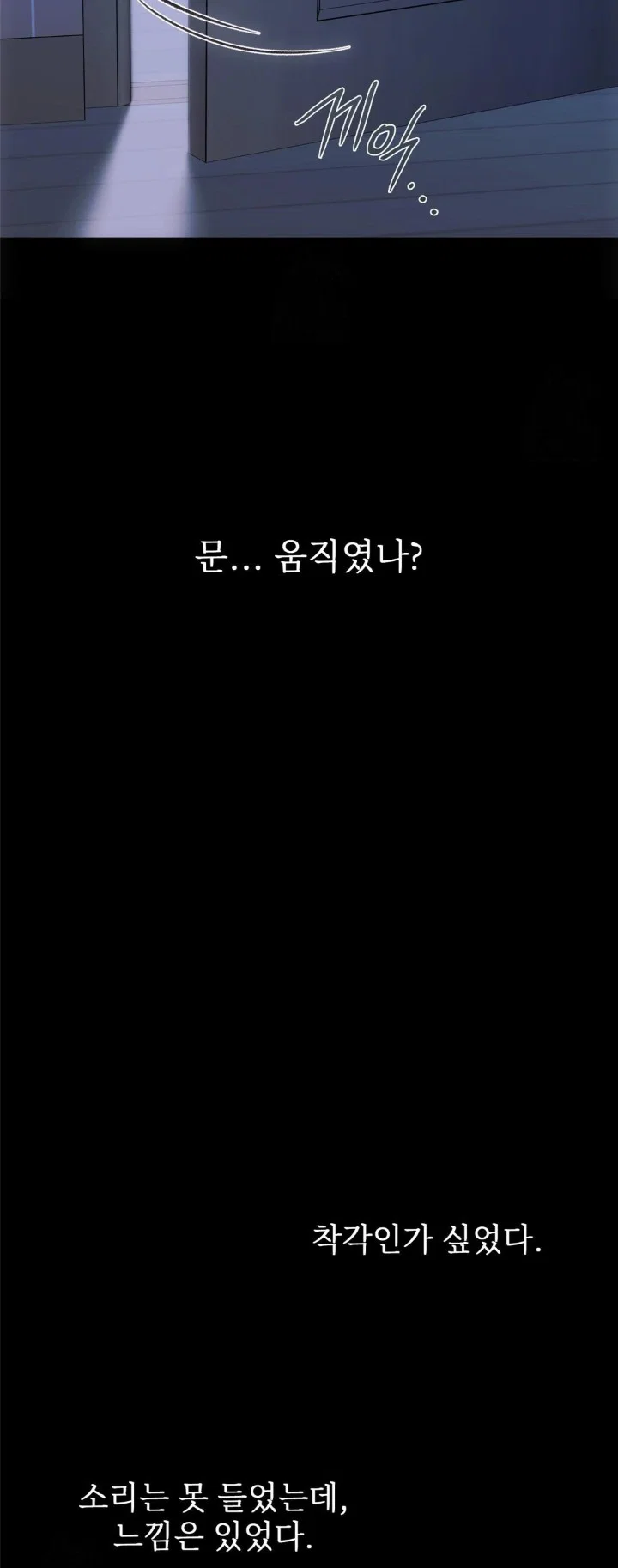 Slave Diary Raw Page 22 - MangaHe