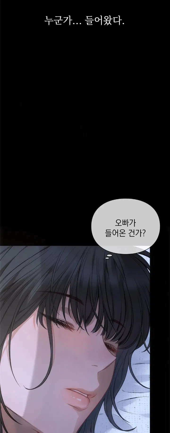 Slave Diary Raw Page 24 - MangaHe
