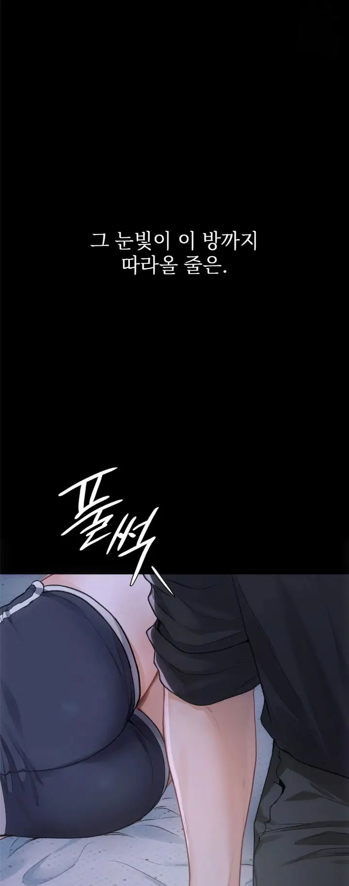 Slave Diary Raw Page 26 - MangaHe