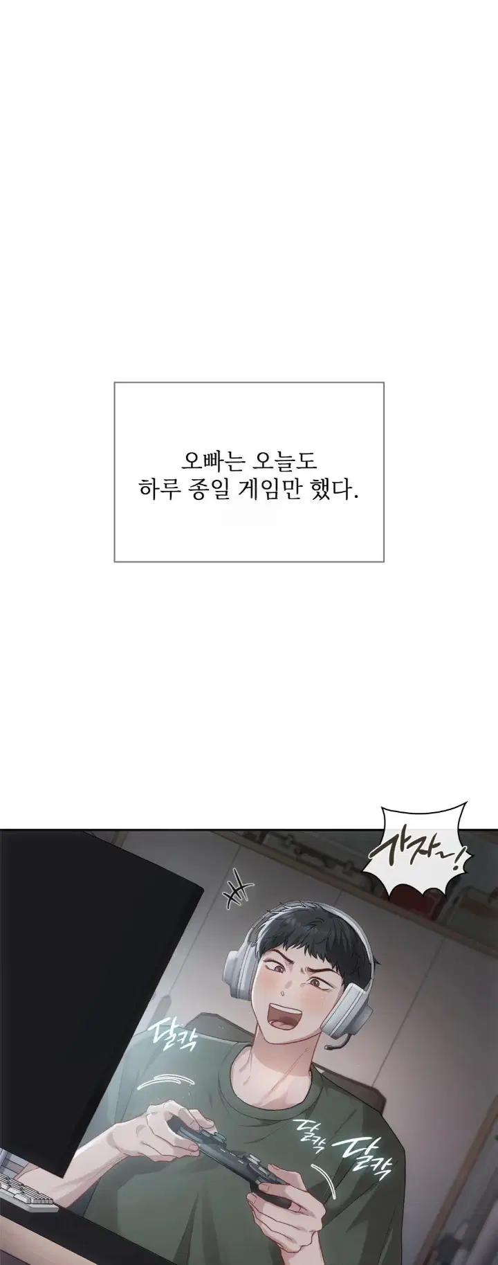 Slave Diary Raw Page 6 - MangaHe
