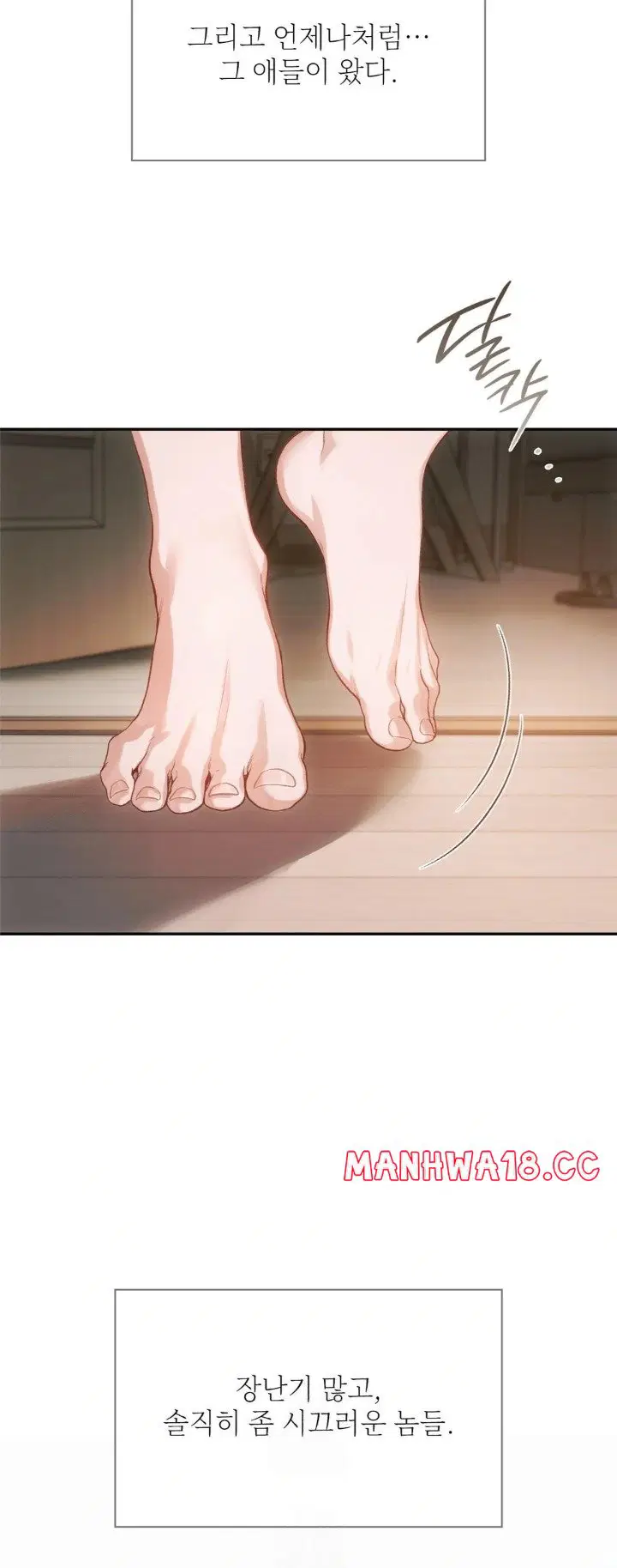 Slave Diary Raw Page 9 - MangaHe