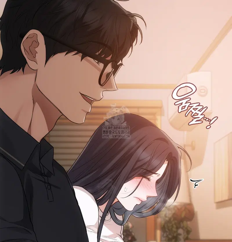 Slave Diary Raw Page 13 - MangaHe