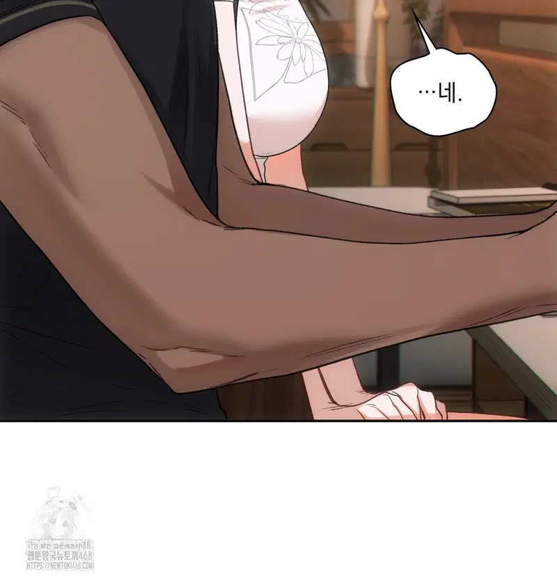 Slave Diary Raw Page 14 - MangaHe