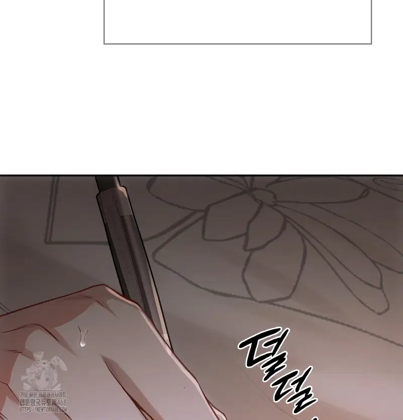 Slave Diary Raw Page 16 - MangaHe