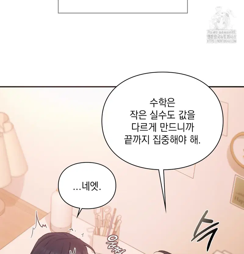 Slave Diary Raw Page 26 - MangaHe