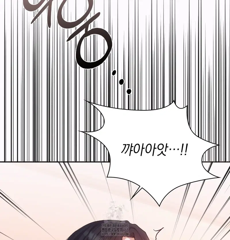 Slave Diary Raw Page 30 - MangaHe