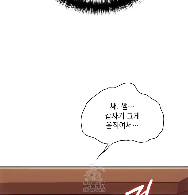 Slave Diary Raw Page 33 - MangaHe